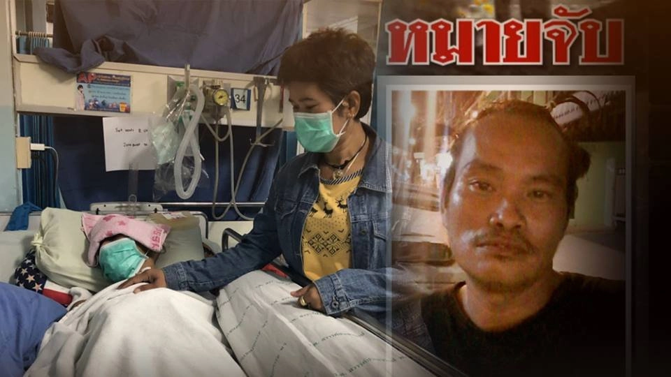 ขอความเป็นธรรม ลูกชายถูกตีหัวผิดตัว กลายเป็นเจ้าชายนิทรา อ.เมือง จ.นครสวรรค์