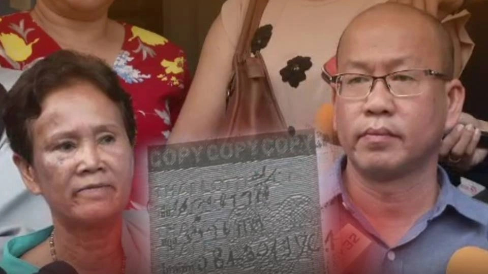 ย้อนคดีป้าติ้น - ป้าติ้ว ลอตเตอรี่หาย 30 ล้านบาท อ.คำชะโนด จ.อุดรธานี