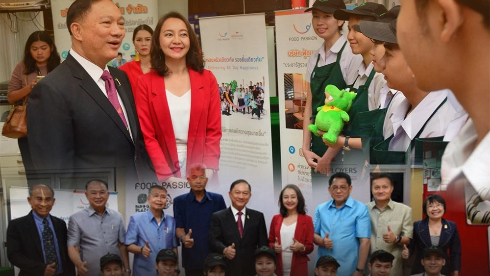 ประชารัฐรวมพลัง สร้างยุวแรงงาน