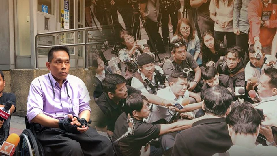 ปัญหา BTS สำหรับคนพิการ