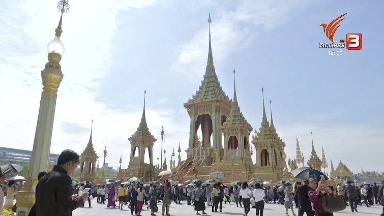 ข่าวค่ำ