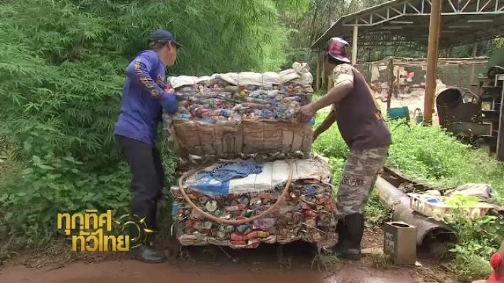 ประเด็นข่าว (6 พ.ย. 60)