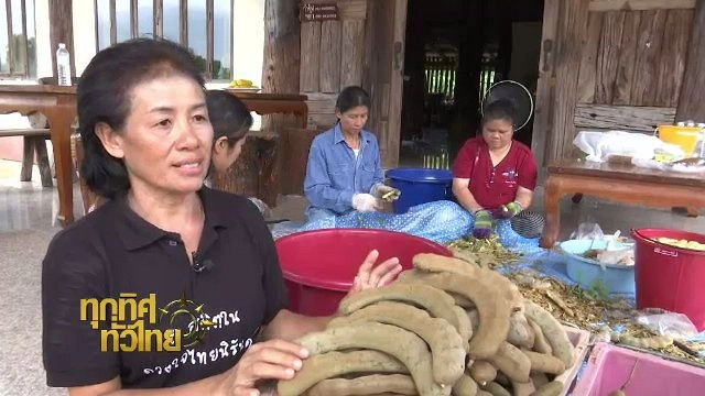 ประเด็นข่าว (9 พ.ย. 60)