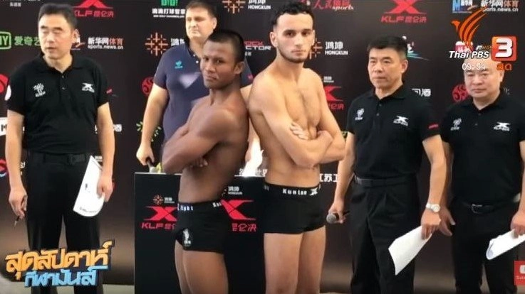 ประเด็นข่าว (12 พ.ย. 60)