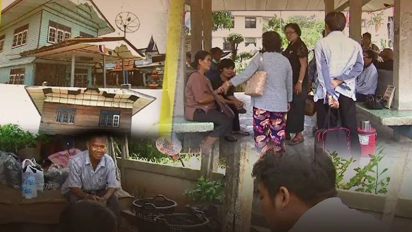 ศูนย์ช่วยเหลือลูกหนี้ฯ กระทรวงยุติธรรม หารือแนวทางแก้ปัญหาหนี้นอกระบบ