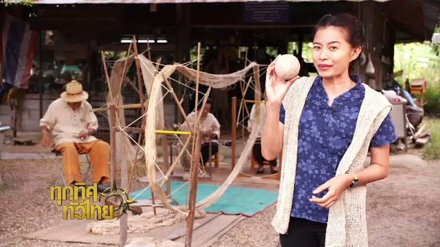 ประเด็นข่าว (20 พ.ย. 60)