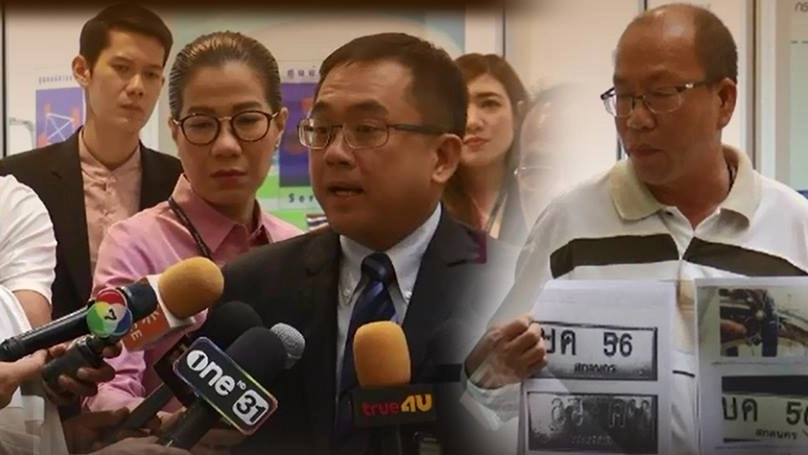 ชมรมช่วยเหลือเหยื่ออาชญากรรม ยื่นหนังสือขอตั้งคณะกรรมการตรวจสอบคดีครูจอมทรัพย์