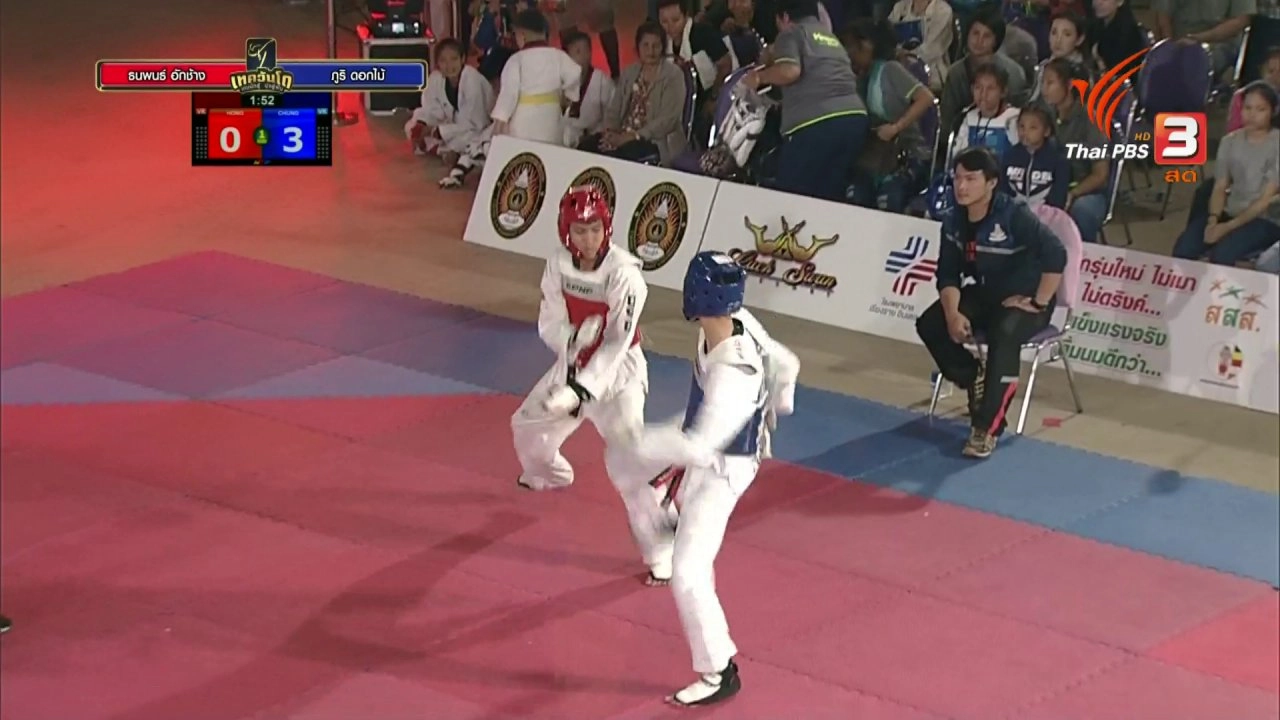 ชิงแชมป์ภาคเหนือ