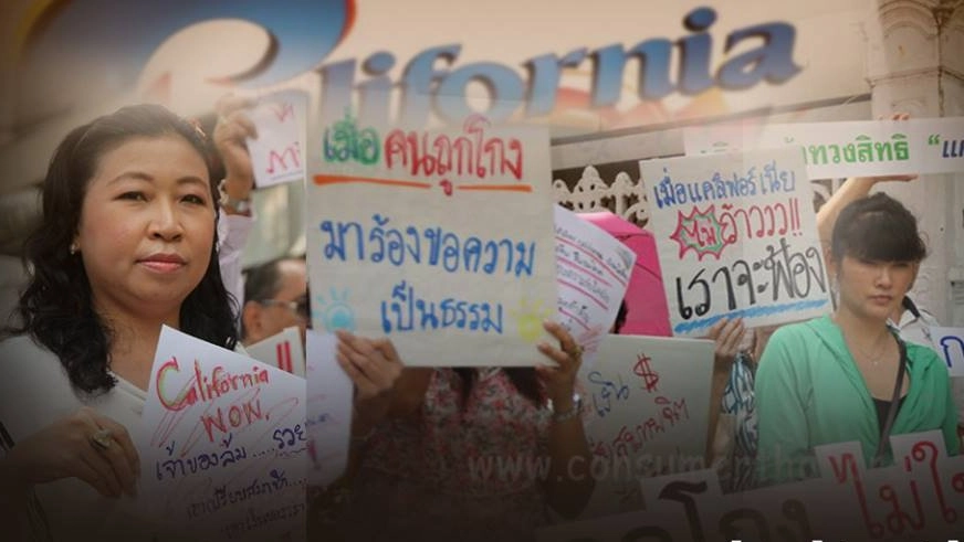 กรมบังคับคดี นัดจ่ายเงินให้เจ้าหนี้แคลิฟอร์เนียว้าว ที่ลงทะเบียนขอรับชำระหนี้ครั้งแรกวันที่ 4 ธ.ค.นี้