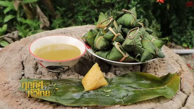 ประเด็นข่าว (4 ธ.ค. 60)