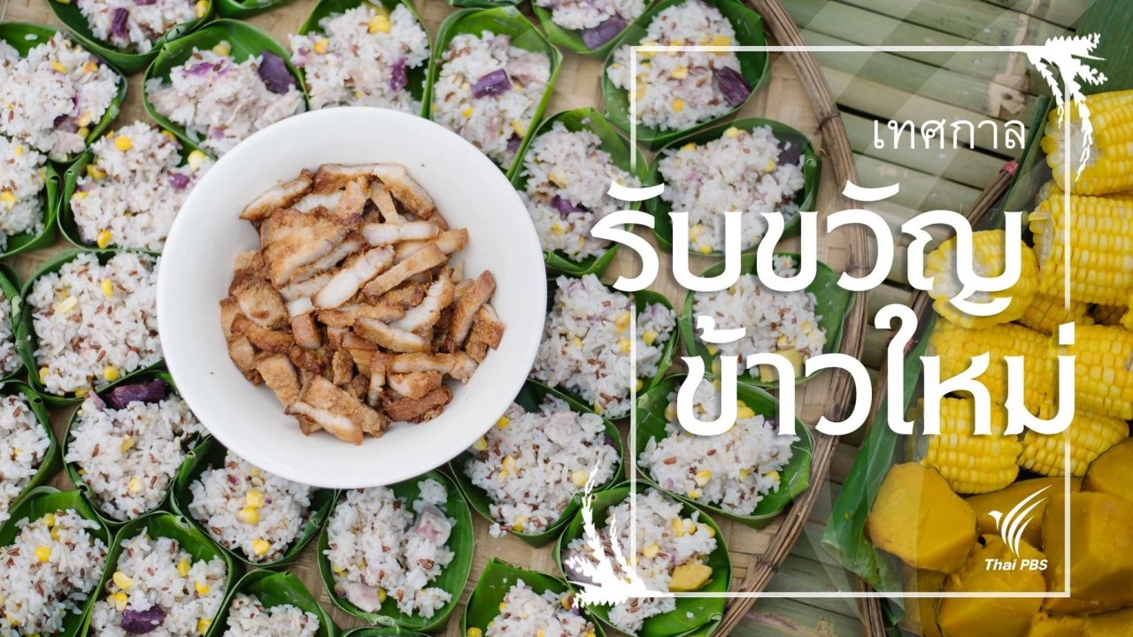 นี่คือ...ปณิธาน ที่หาญมุ่ง