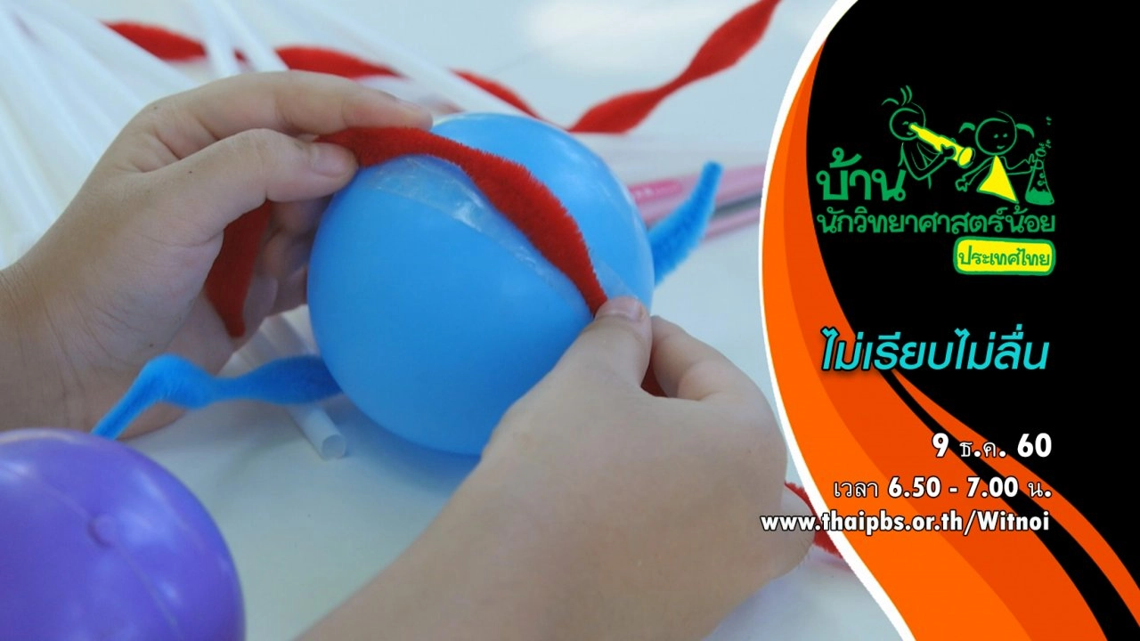 ไม่เรียบไม่ลื่น