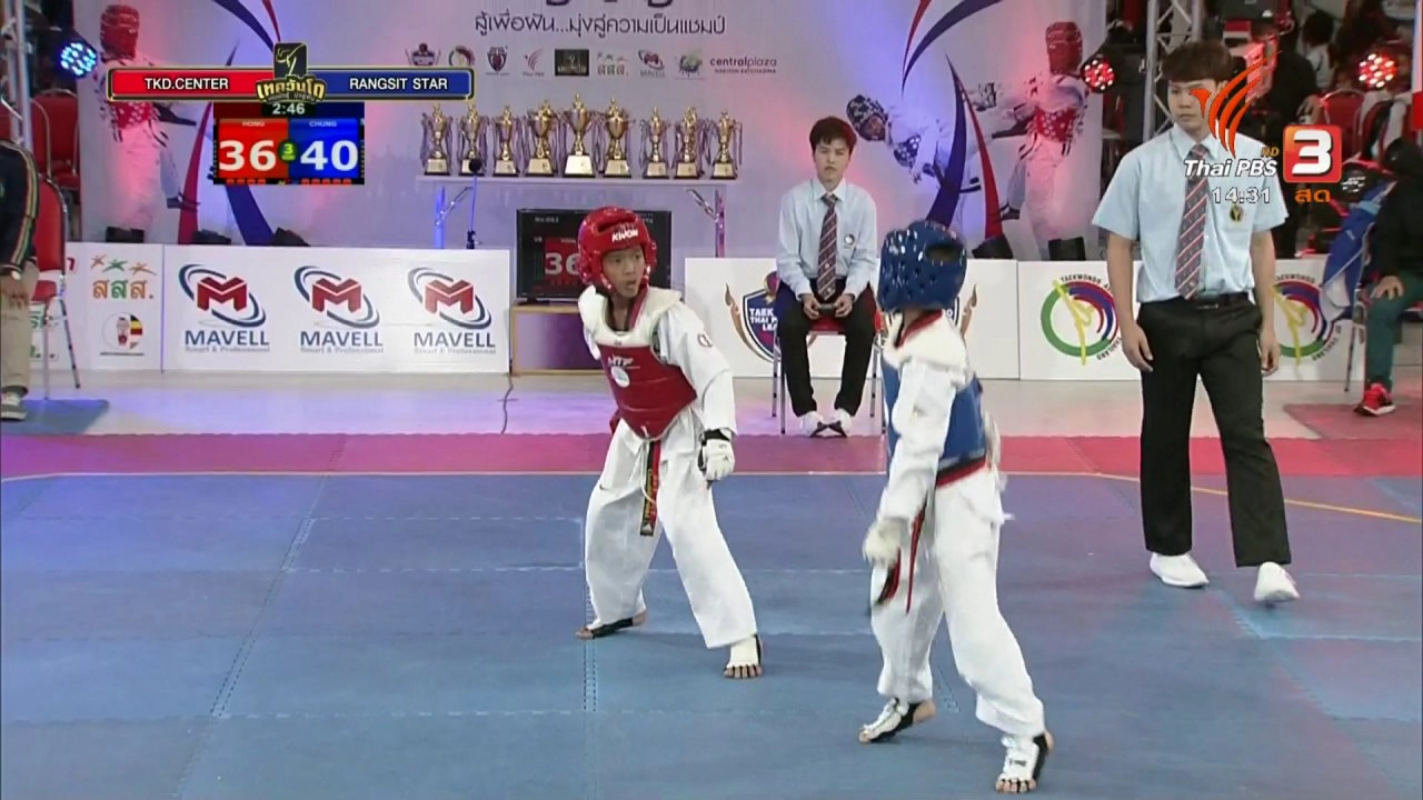 ชิงแชมป์ภาคกลาง