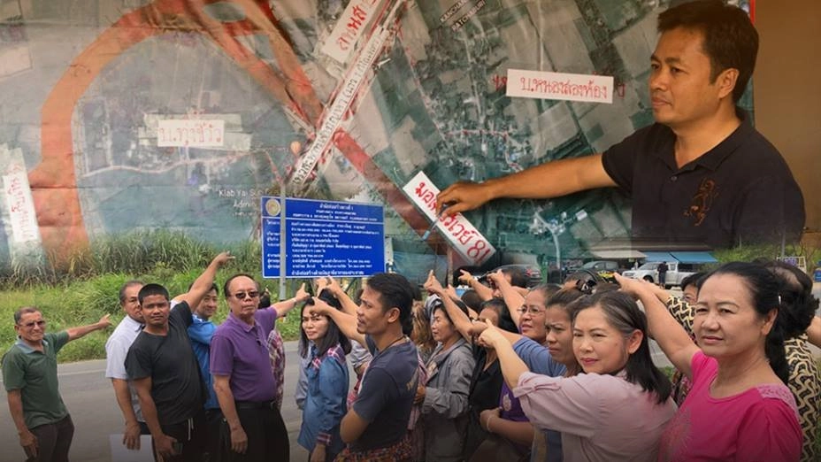 ผลกระทบสร้างมอเตอร์เวย์ สายบางใหญ่-ท่ามะกา