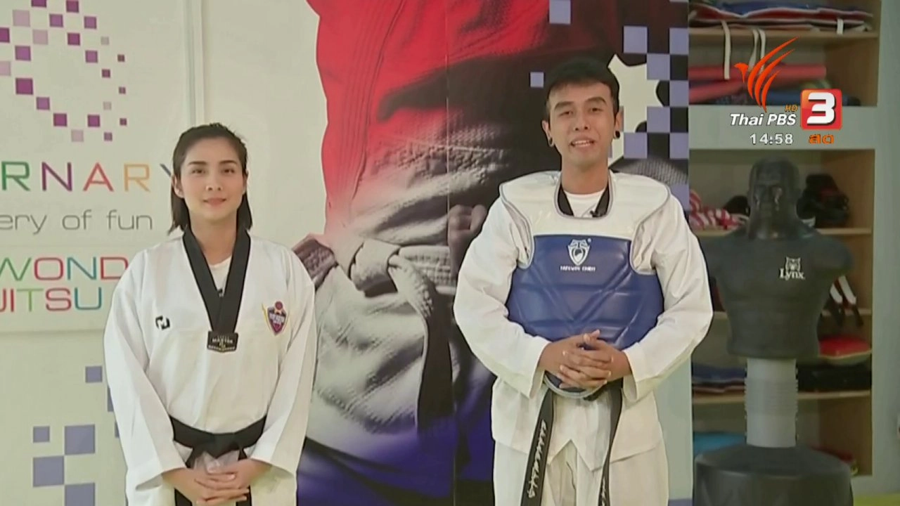 ชิงแชมป์ภาคใต้