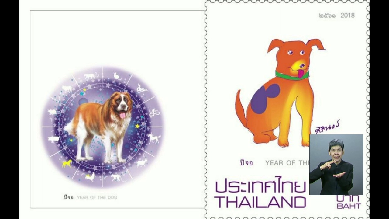 ประเด็นข่าว (29 ธ.ค. 60)