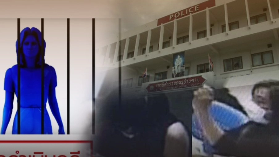 บัตรประชาชนหาย ถูกสวมรอยเปิดบัญชีกลายเป็นแพะต้องติดคุก