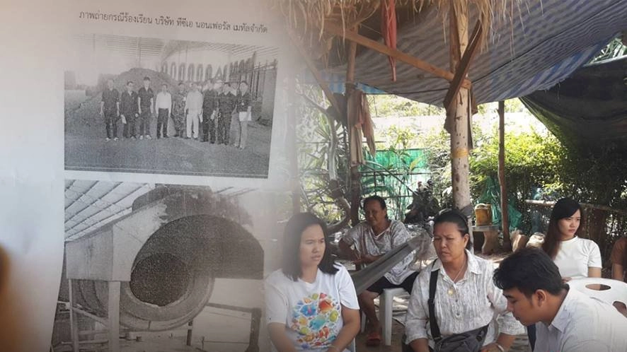 คัดค้านอนุญาตประกอบกิจการโรงงานหลอมฝุ่นเหล็ก อ.เฉลิมพระเกียรติ จ.สระบุรี