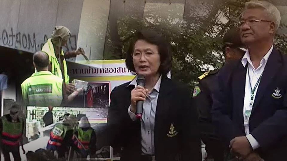 เปลี่ยนจุดเปลี่ยวเป็นจุดปลอดภัย เขตบางขุนเทียน กทม.