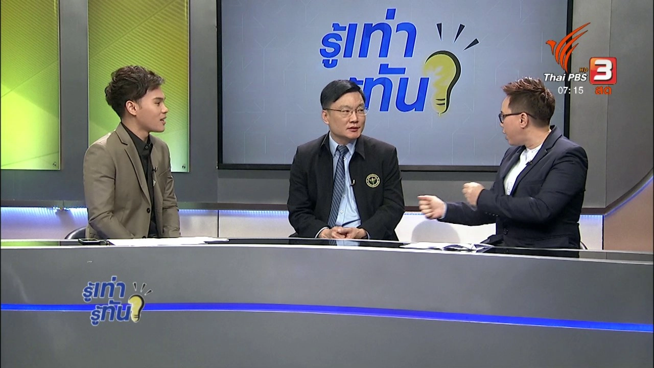 โรคโรตาไวรัส