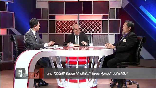 รถเร่ “มินิบิ๊กซี” กินรวบ “ค้าปลีก”...? “โชห่วย-พุ่มพวง” จ่อคิว “เจ๊ง”