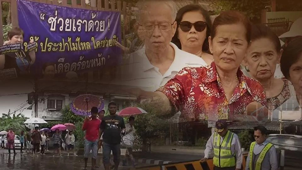 สถิติรายการร้องทุกข์ลงป้ายนี้ เดือน ม.ค. - มี.ค. 2561