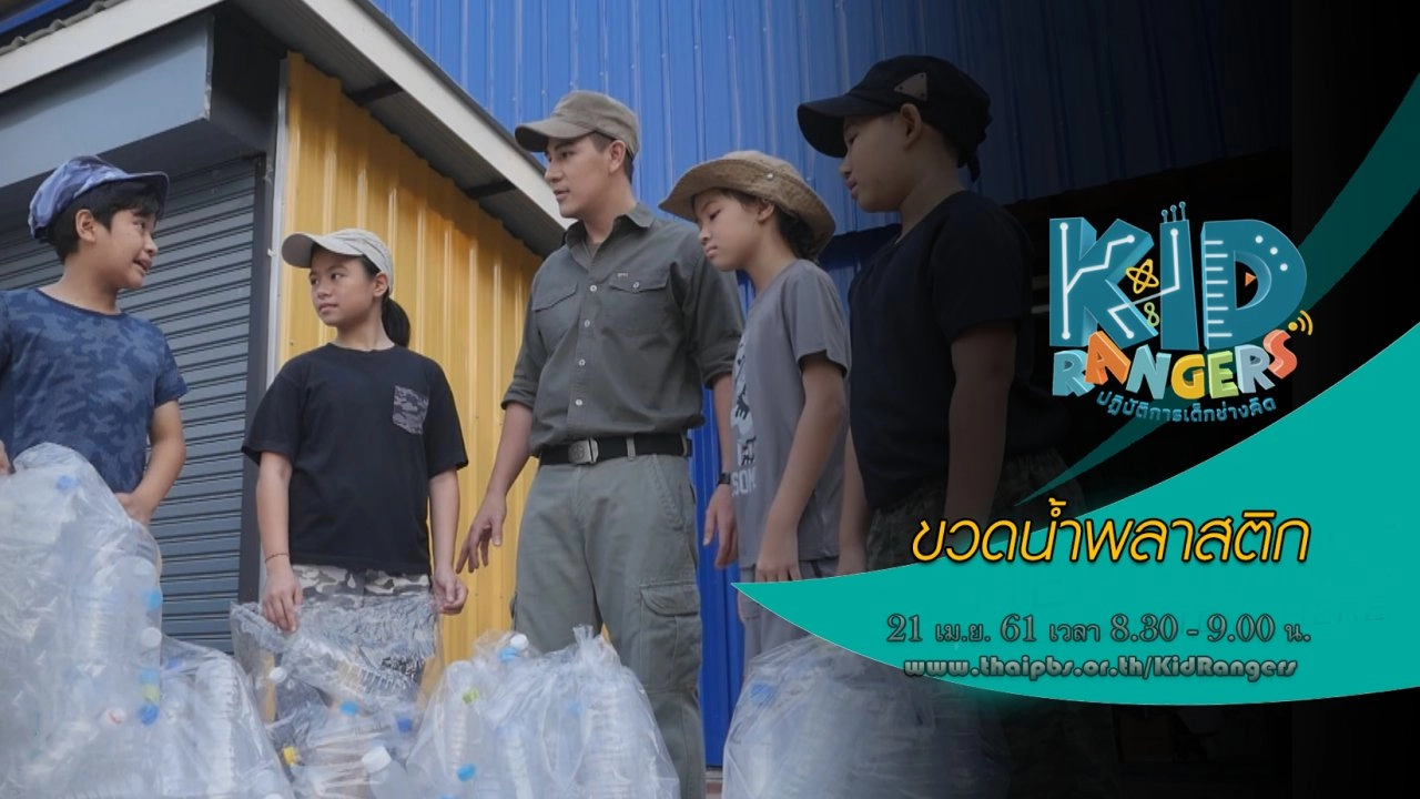 ขวดน้ำพลาสติก