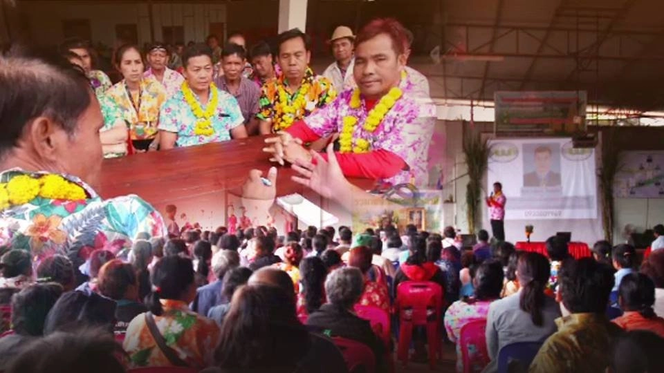 ตรวจสอบวิสาหกิจชุมชนฯ อ้าง UN แจกเงินเกษตรกรหมื่นล้าน จ.บึงกาฬ