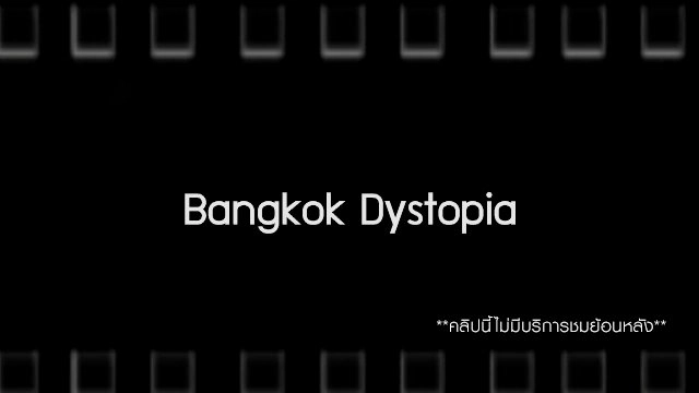 Bangkok Dystopia