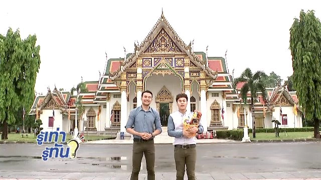 การถวาย "สังฆทาน"