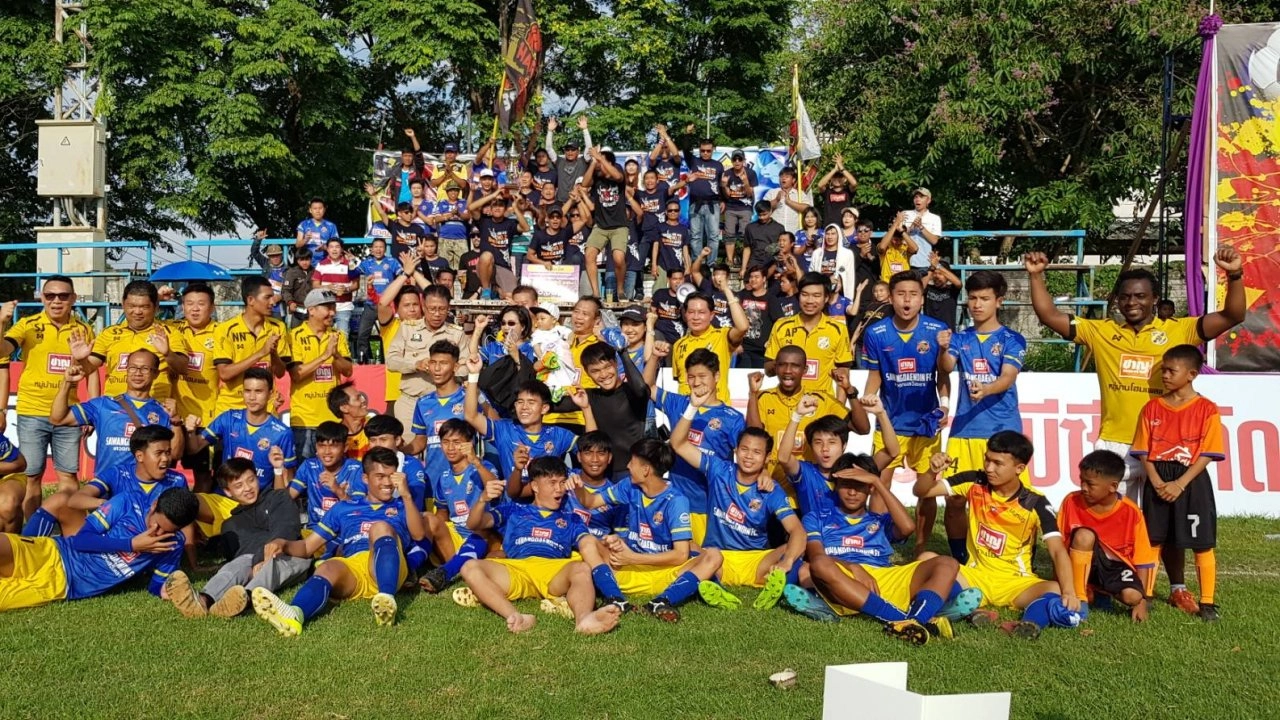 รอบชิงชนะเลิศ