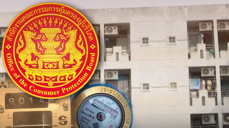 สถานีประชาชน