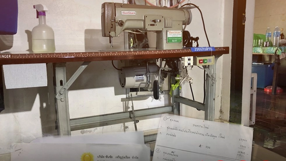 หลอกลงทุนจักรเย็บผ้าอุตสาหกรรม เสียหายนับล้านบาท จ.นครสวรรค์