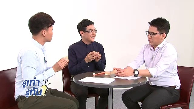 ฟันกับสุขภาพช่องปาก