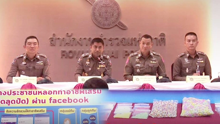 จับผู้ต้องหาหลอกทำอาชีพเสริมคัดแยกสียางและลูกปัดผ่าน Facebook