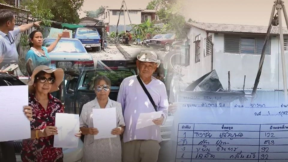 คัดค้านสร้างเสาส่งสัญญานโทรศัพท์มือถือ ซอยลาซาล 24 กทม.