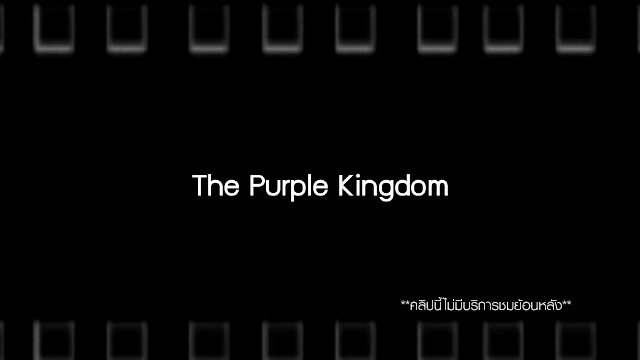 ​The Purple Kingdom
