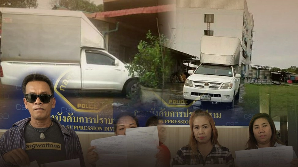 เตือนภัย! หลอกซื้อดาวน์รถยนต์ไปขายต่อ