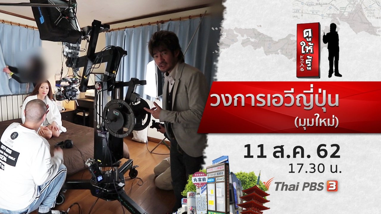 วงการเอวีญี่ปุ่น (มุมใหม่)