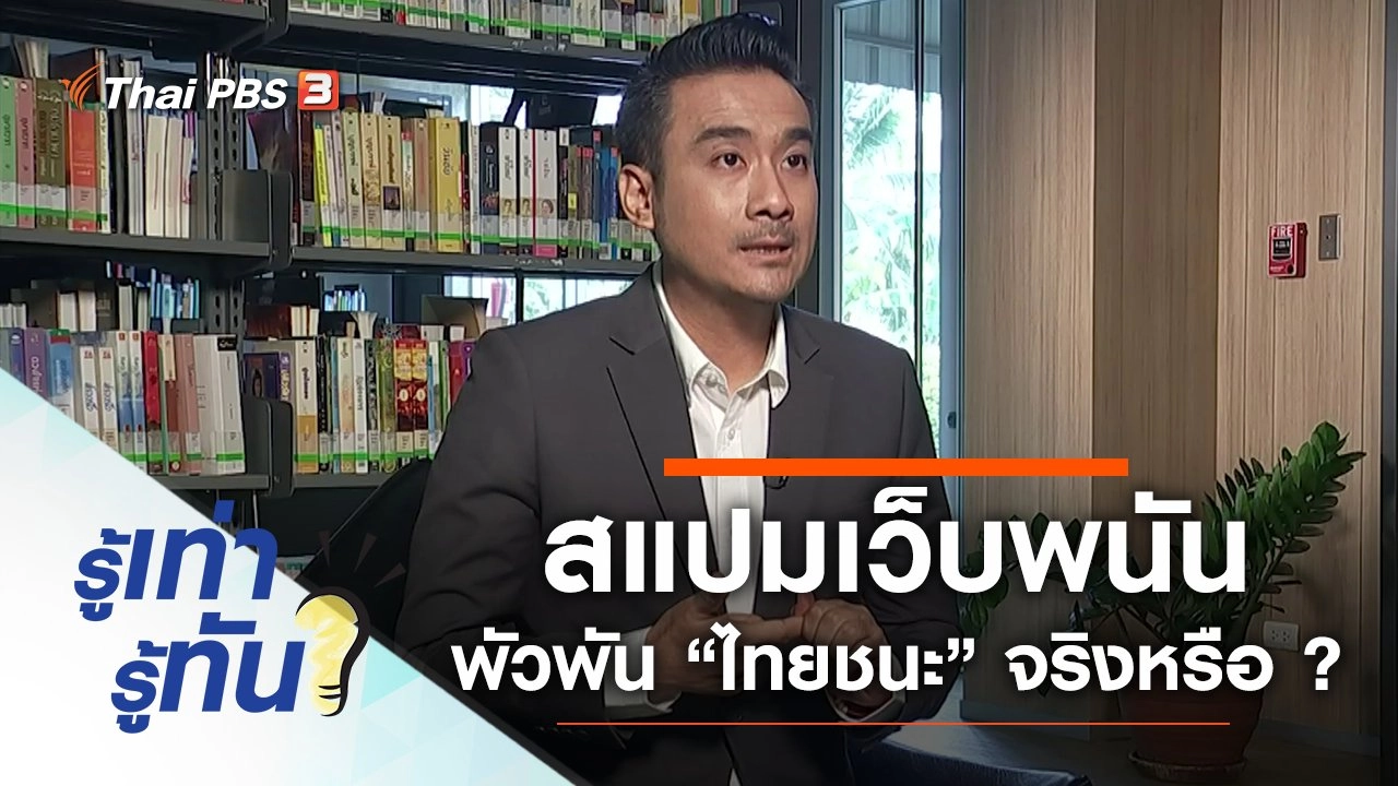 เพื่อนบ้านสร้างมลพิษทางเสียง เสี่ยงผิดกฎหมาย