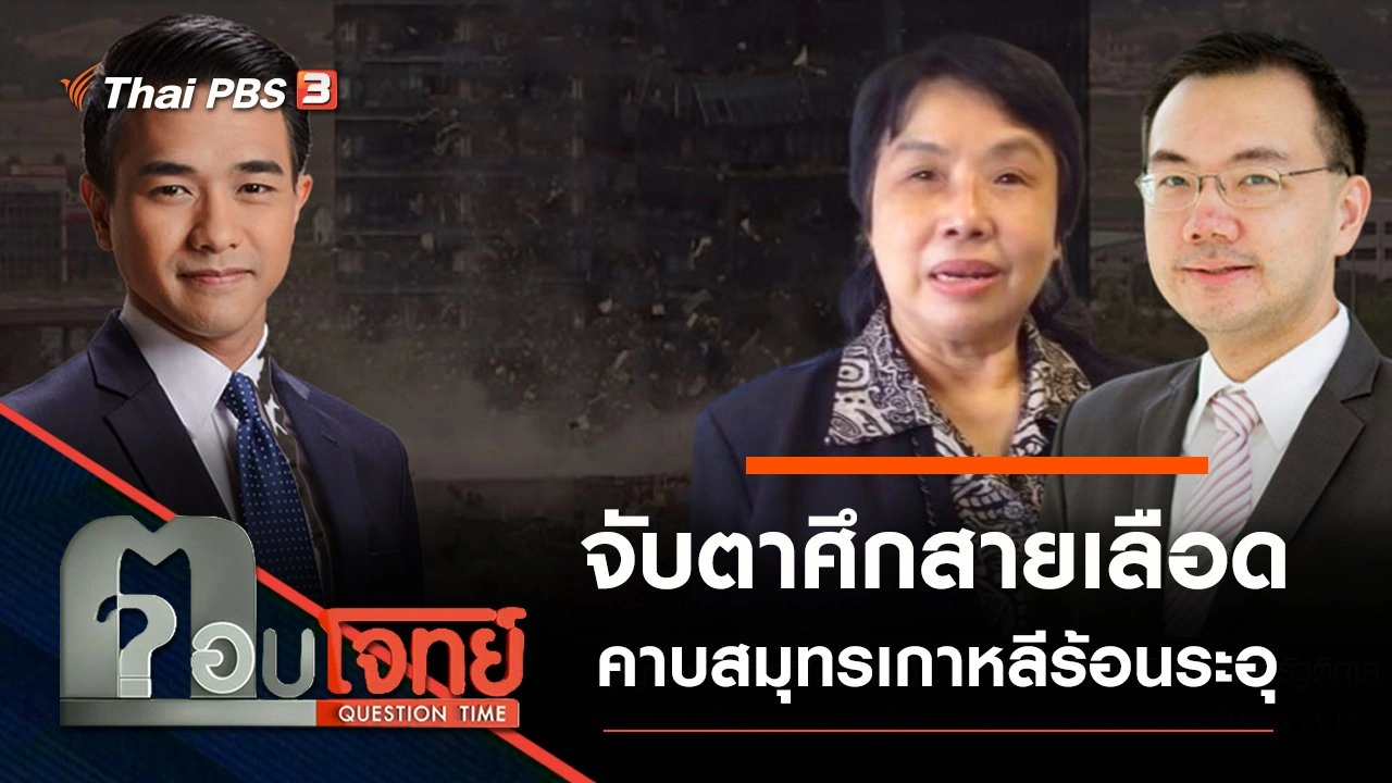 ​จับตา "ศึกสายเลือด" คาบสมุทรเกาหลีร้อนระอุ​