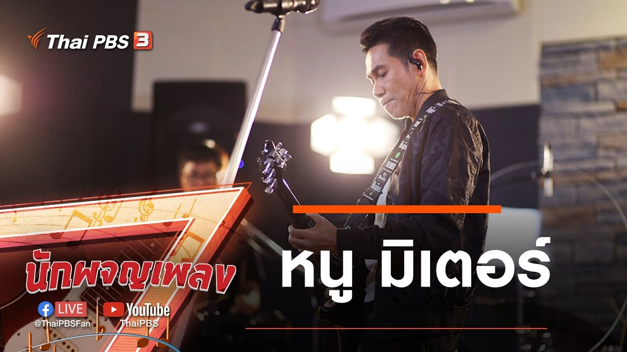 All in One ทำเยอะ...ได้เยอะ