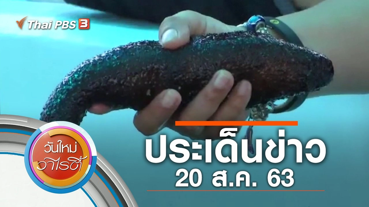 วันใหม่วาไรตี้