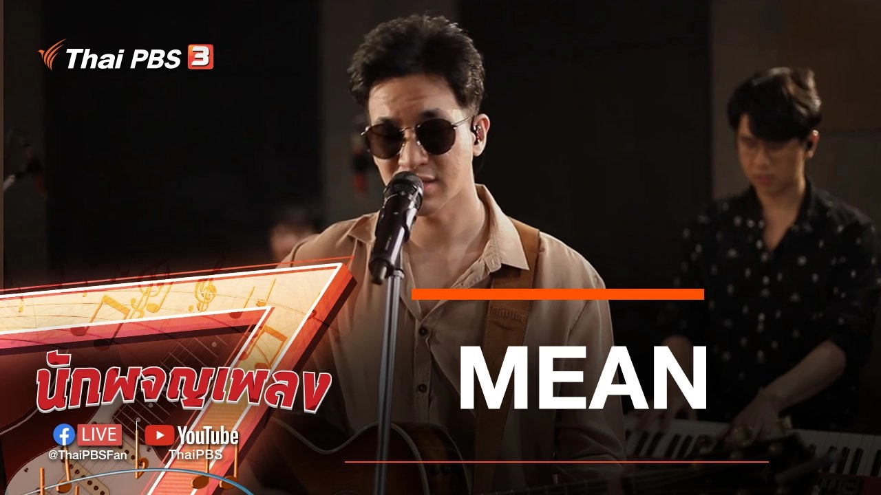 ความสำเร็จอยู่ที่ไหน ความพยายามอยู่ที่นั่น