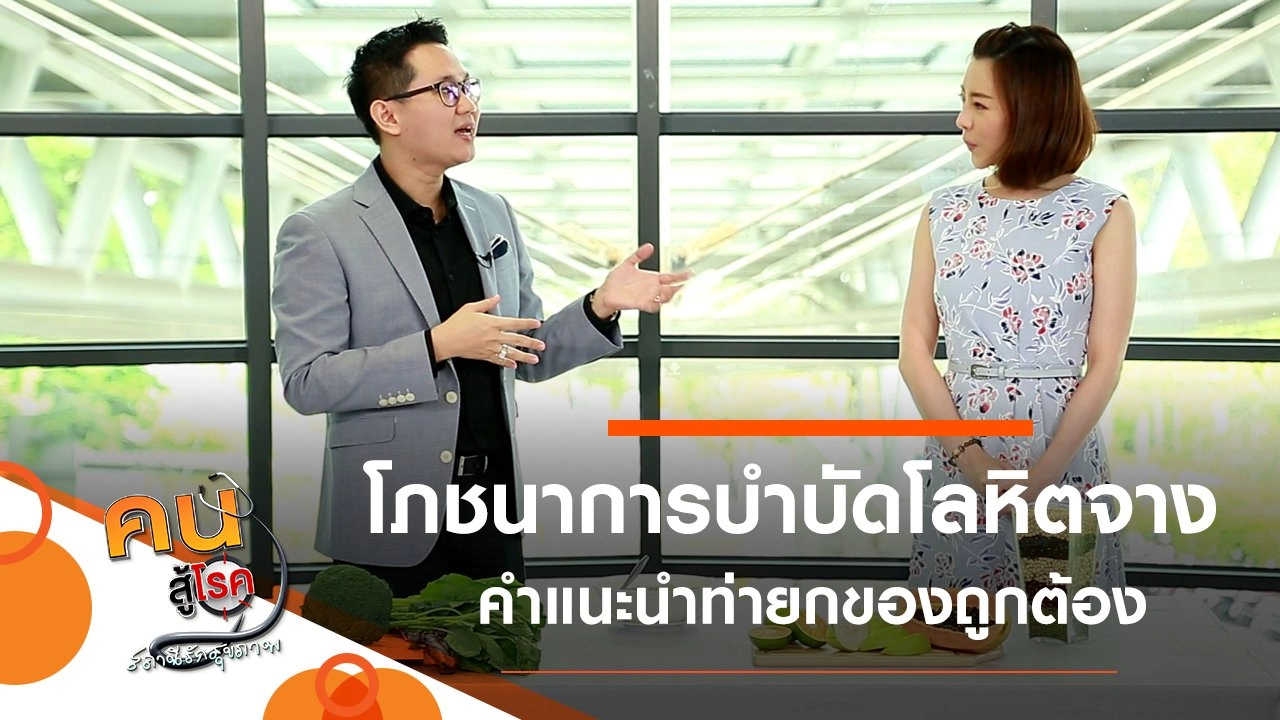 โภชนาการบำบัดโรคโลหิตจาง, ยกของถูกต้อง ป้องกันปวดหลัง