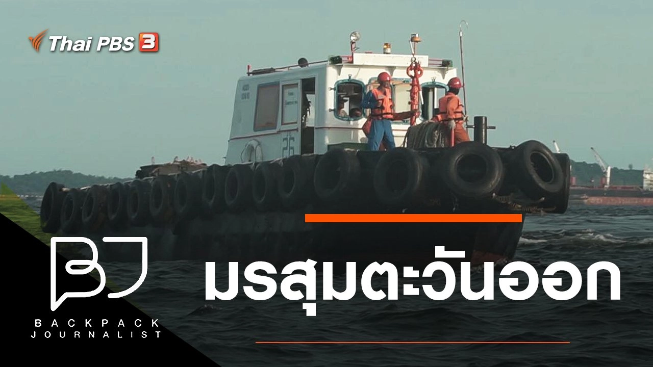 มรสุมตะวันออก