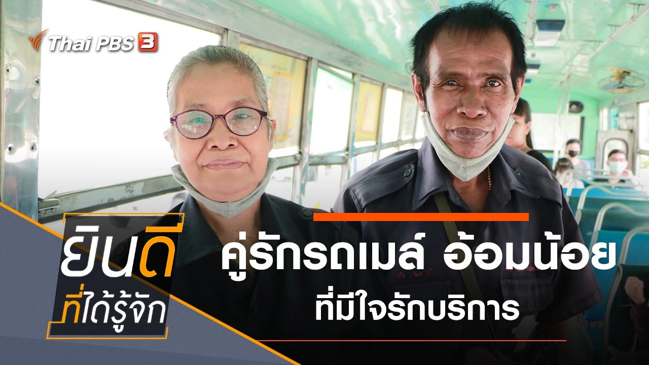 อ้อมน้อย