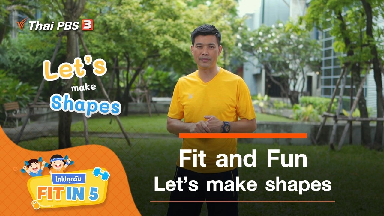 Fit and Fun : Let’s make shapes