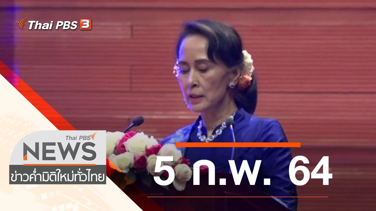 ข่าวค่ำ