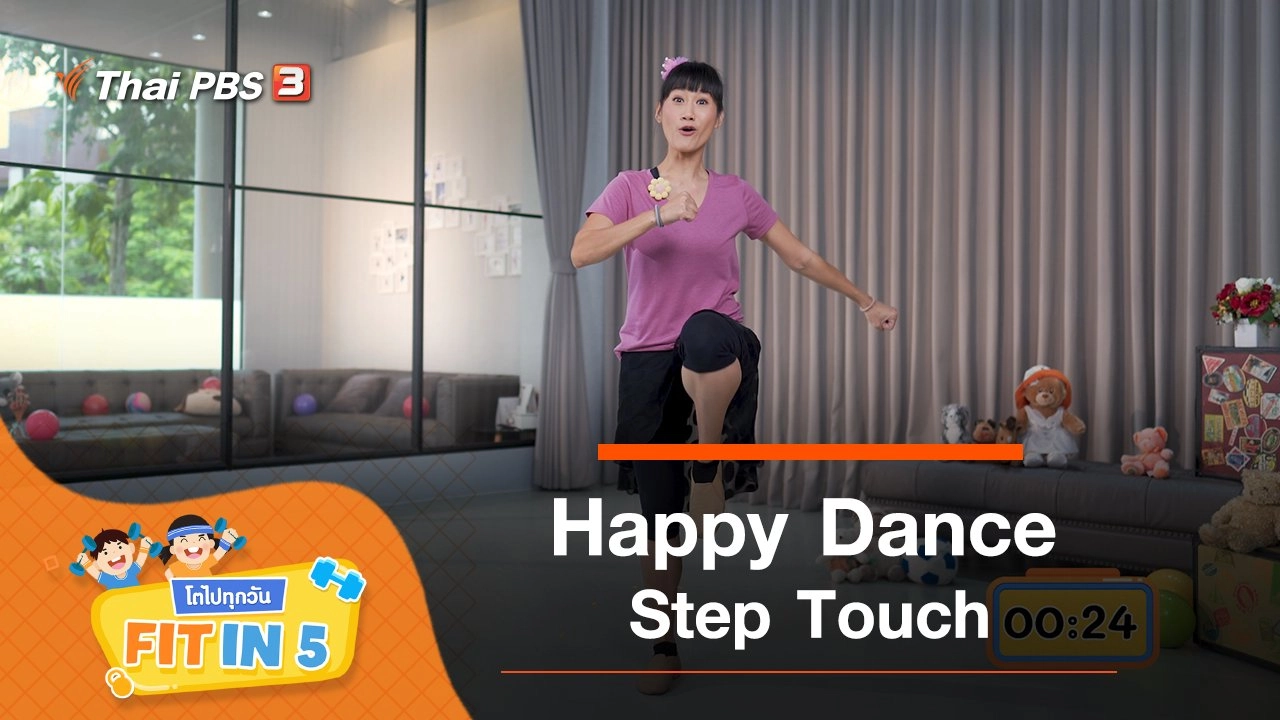 Happy Dance : Step Touch